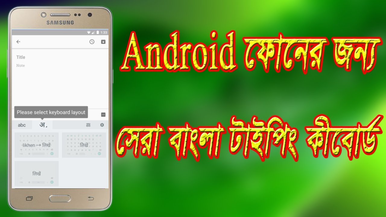 bijoy bangla font download zip file